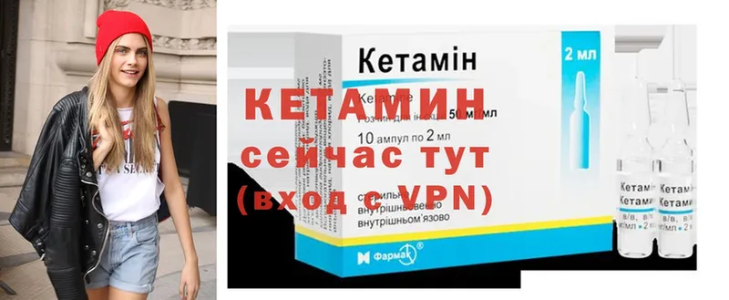 Кетамин ketamine  Верхняя Пышма 