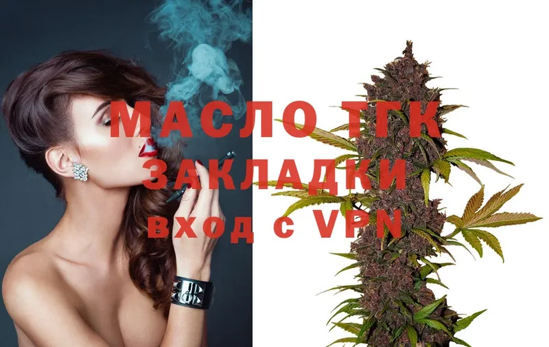 кракен ТОР  Верхняя Пышма  ТГК THC oil 